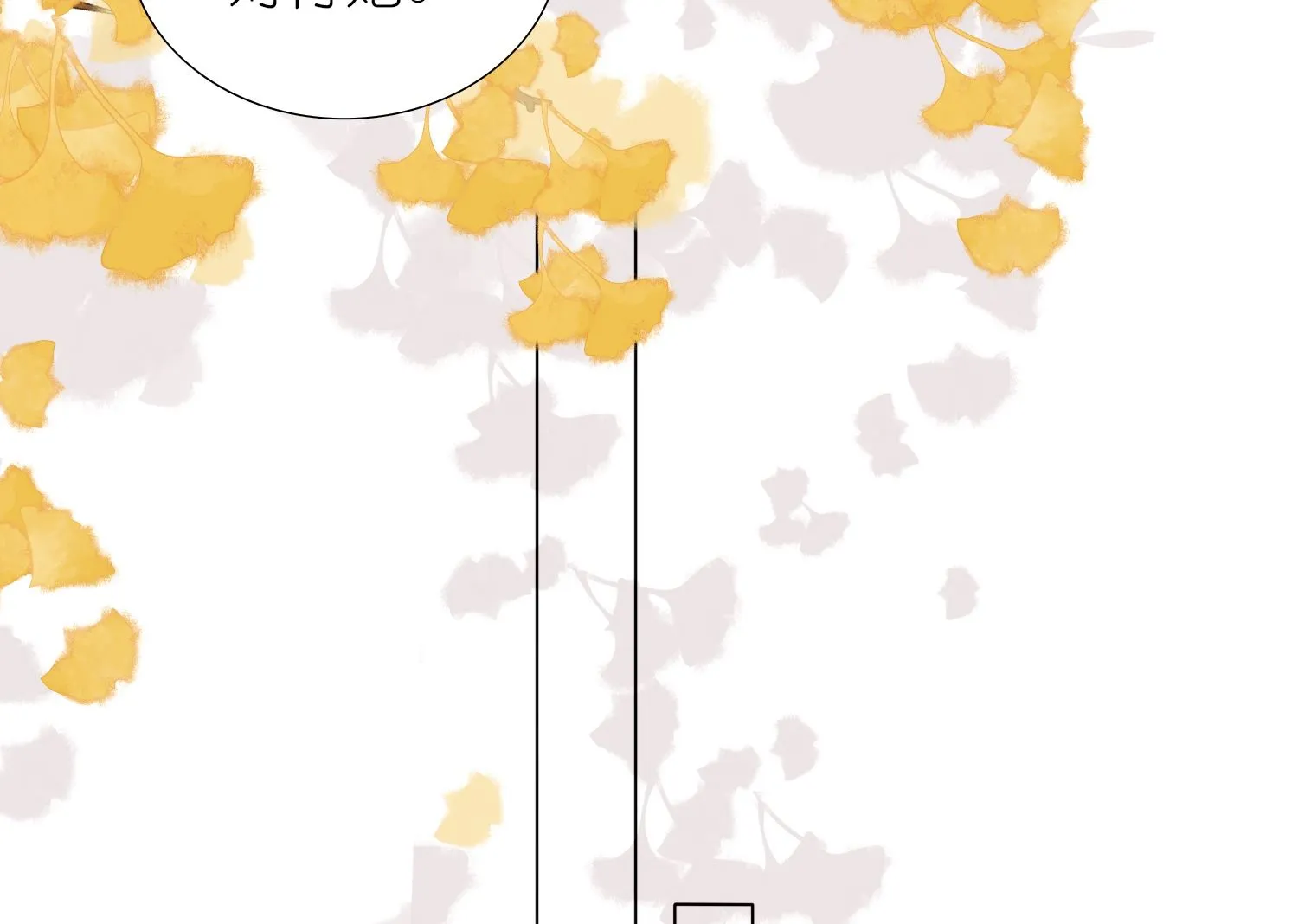 第443话 第39页