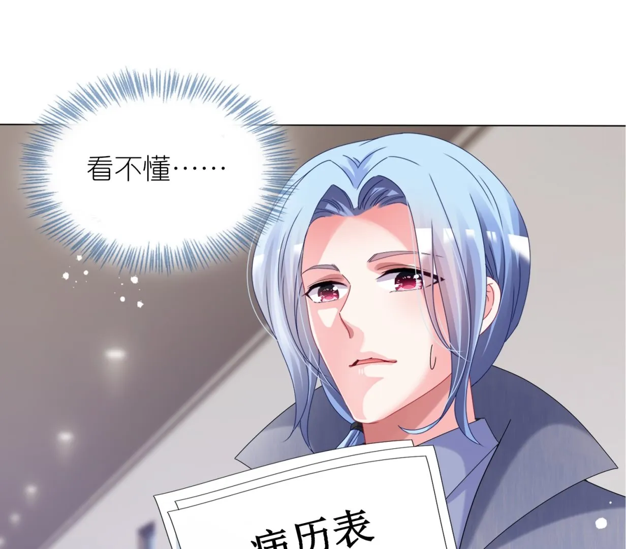 第443话 第42页