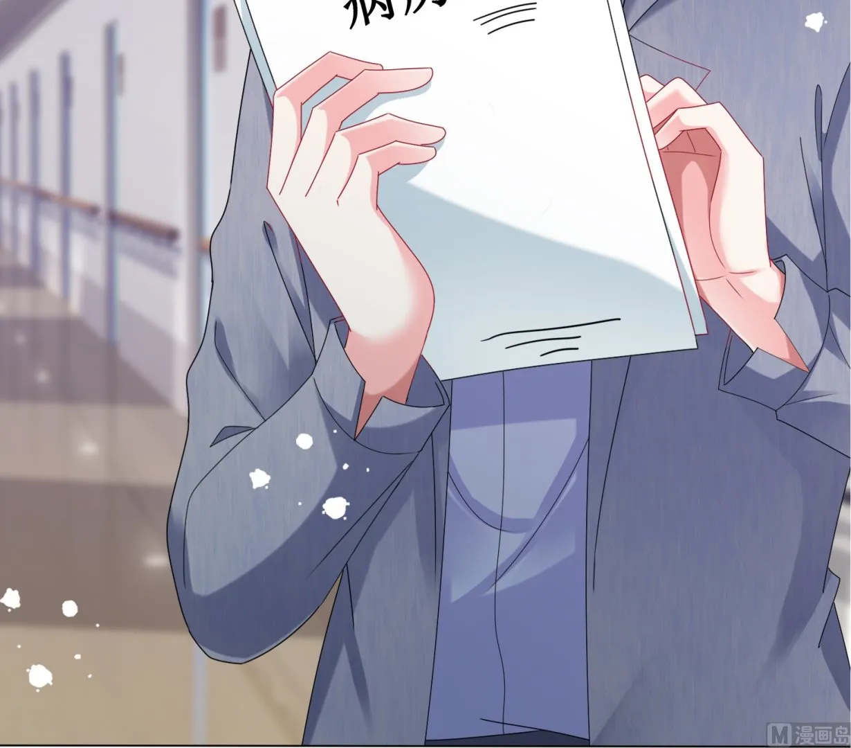 第443话 第43页