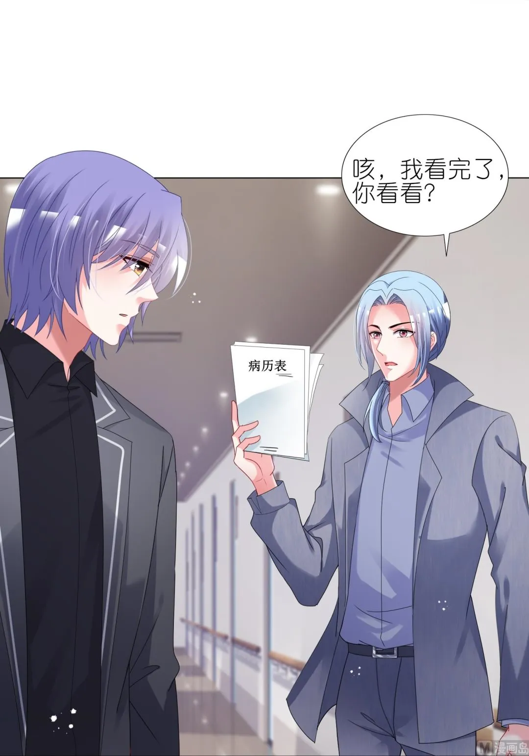 第443话 第44页