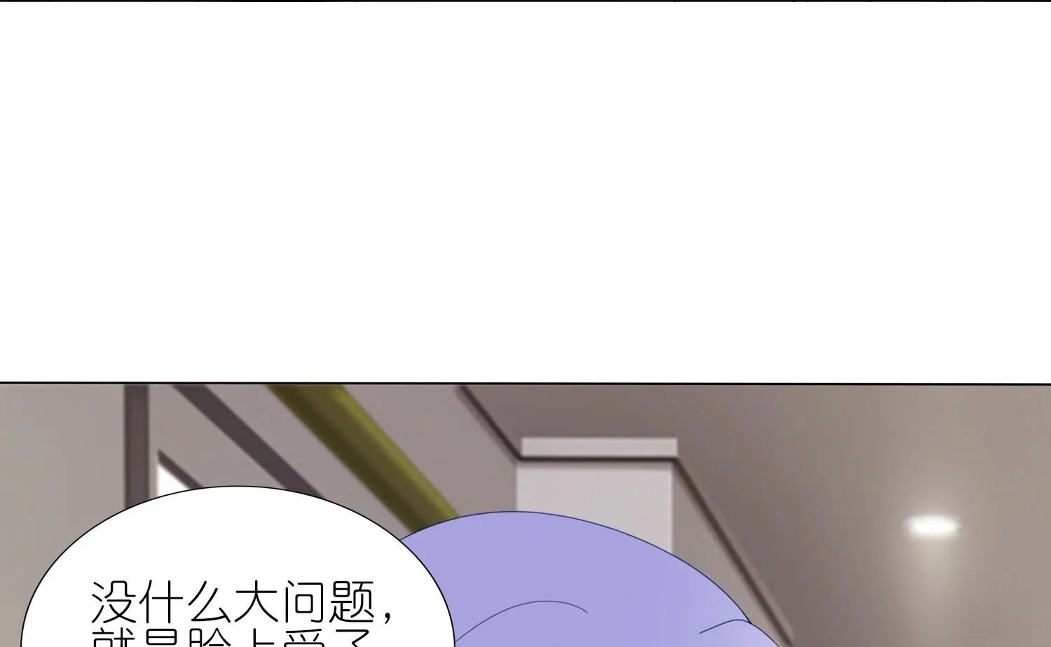 第443话 第45页