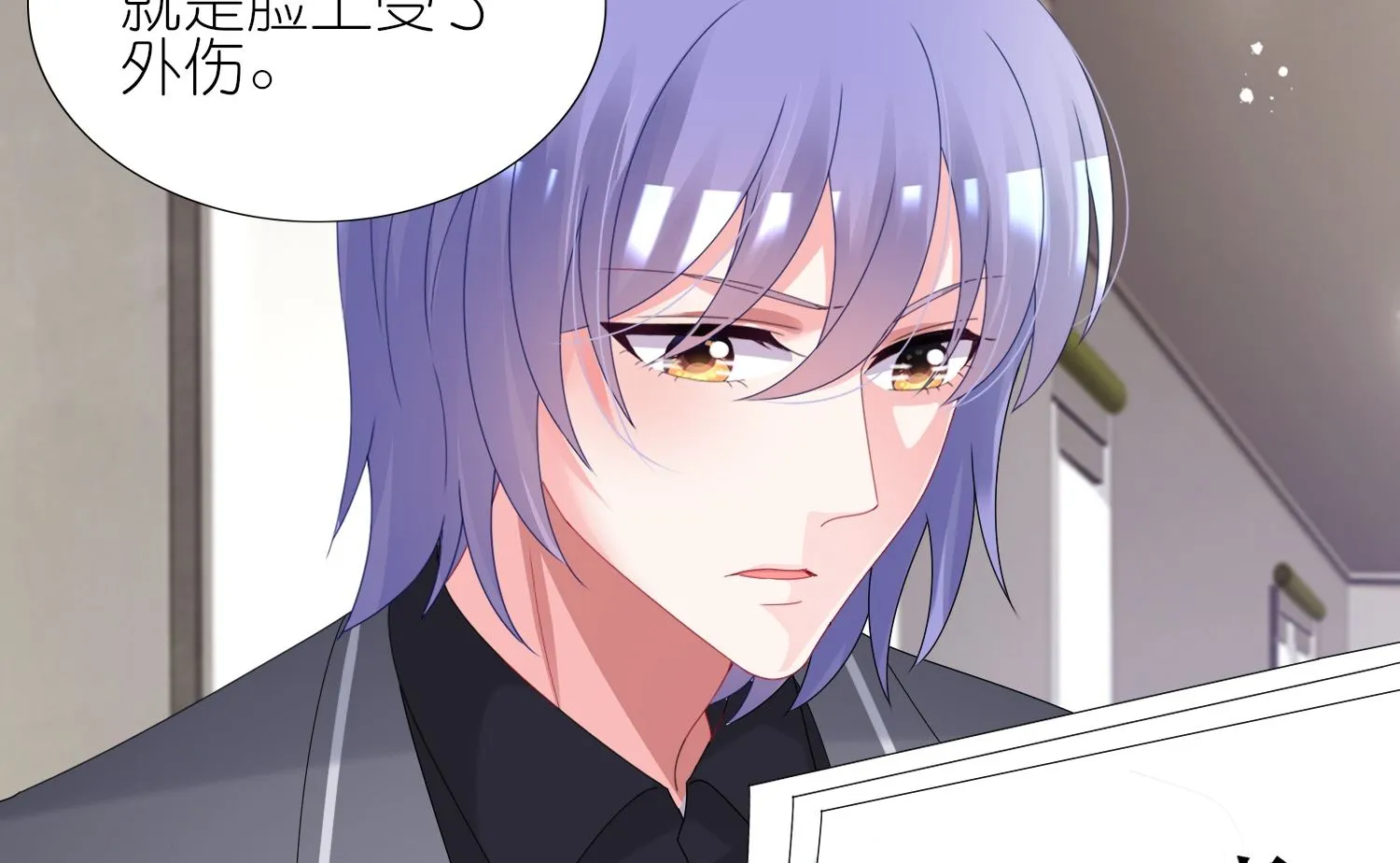 第443话 第46页