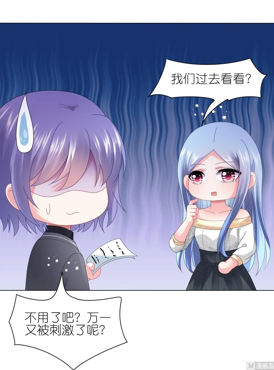 第443话 第49页