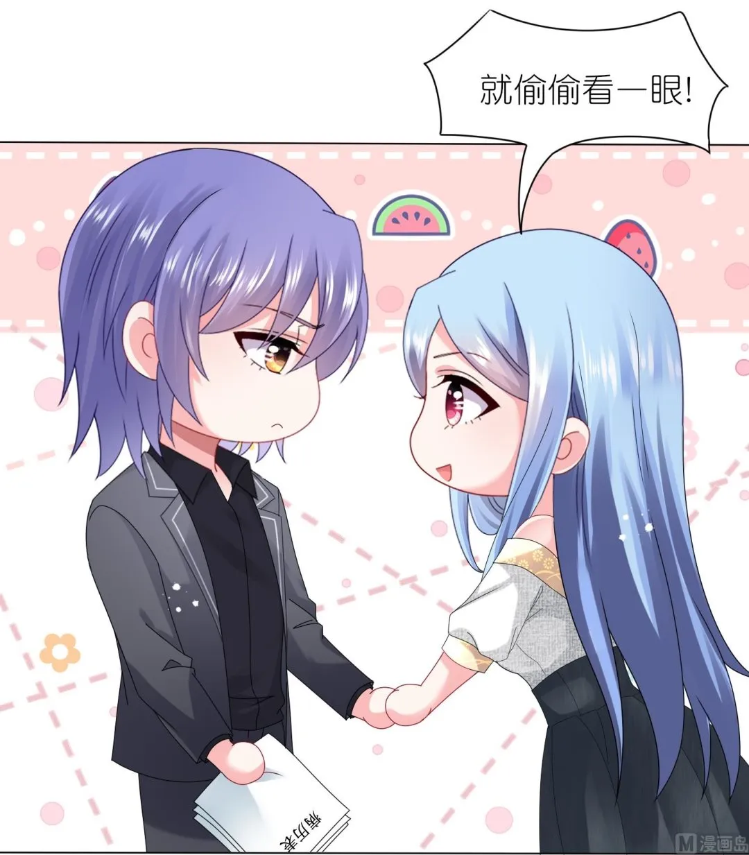 第443话 第50页
