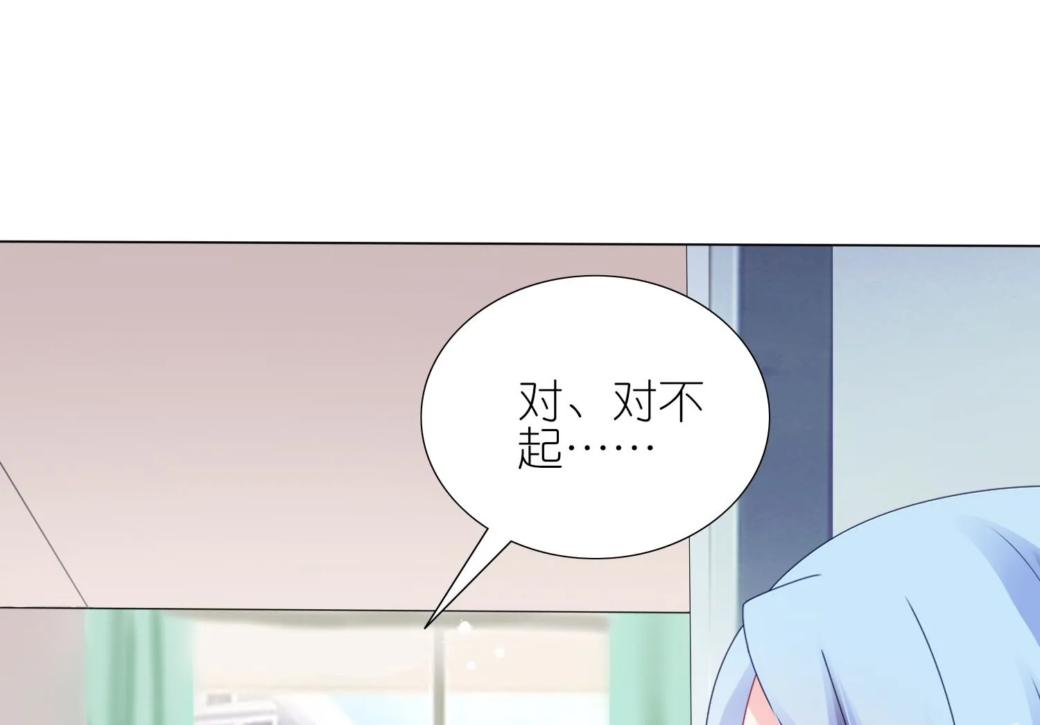 第443话 第55页