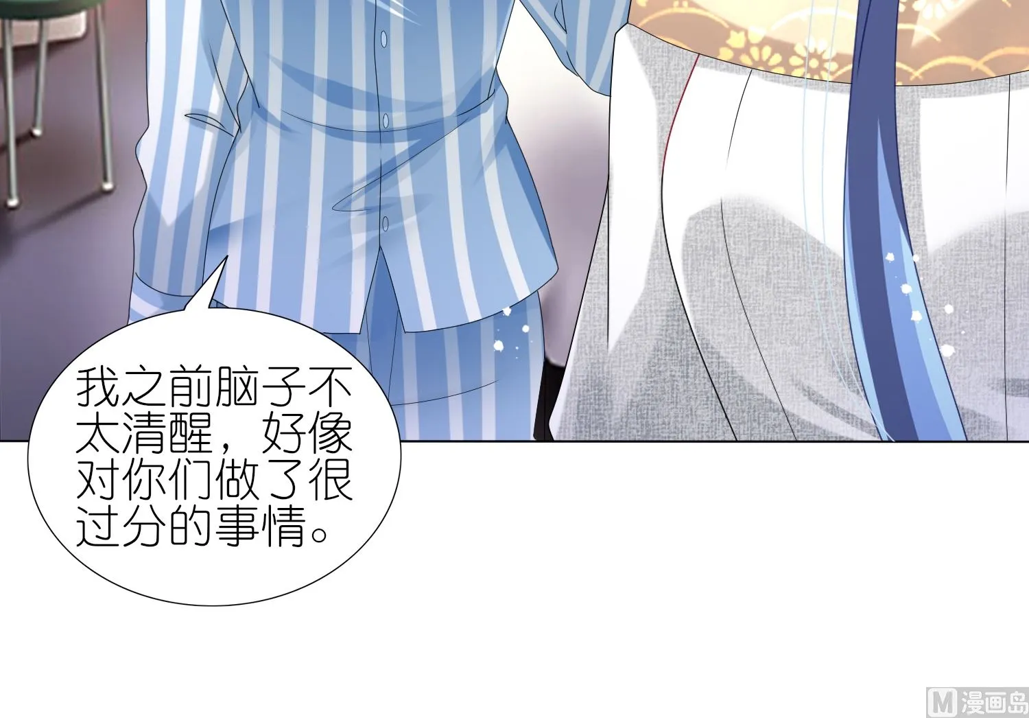 第443话 第57页