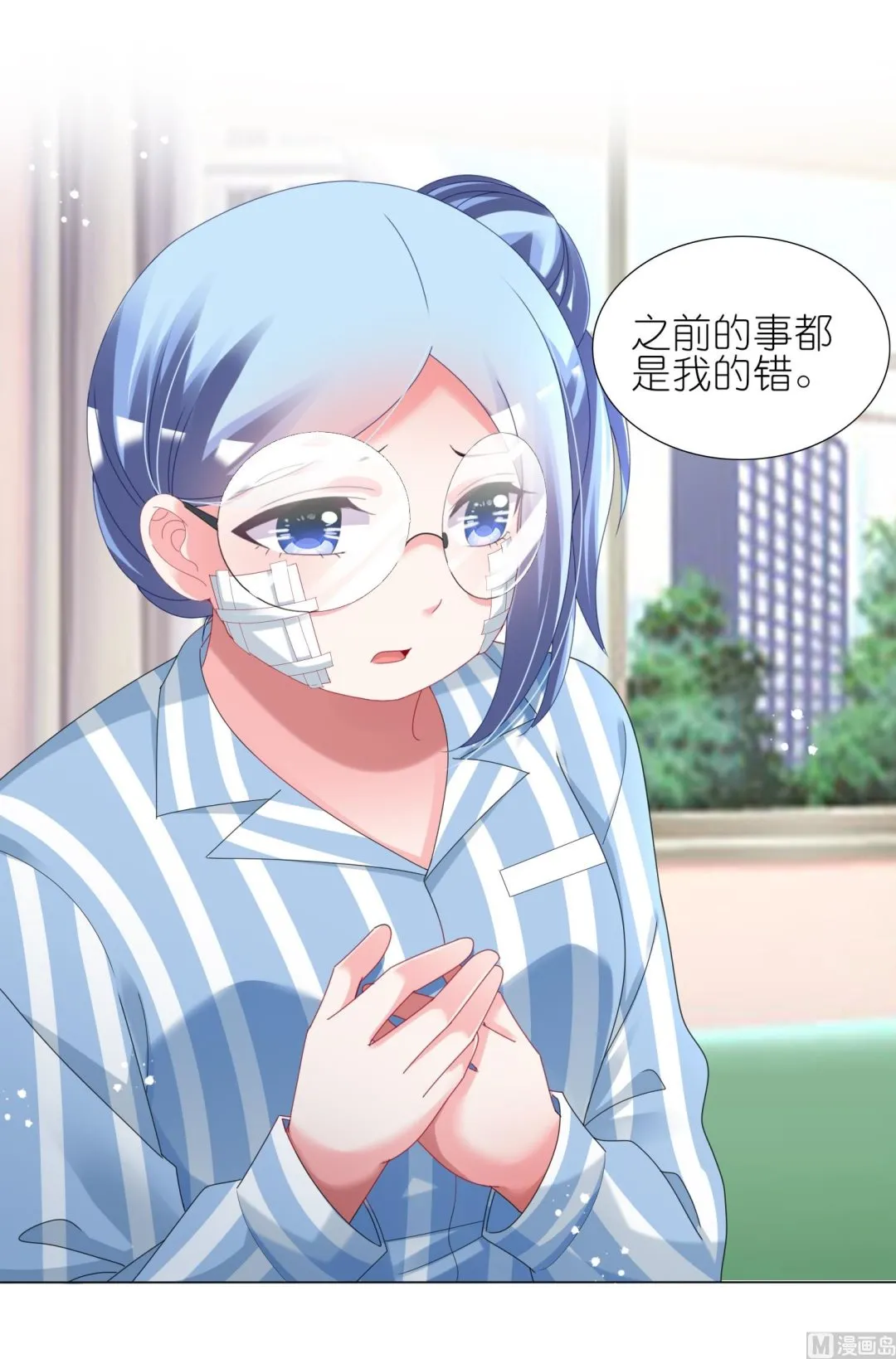 第444话 第2页