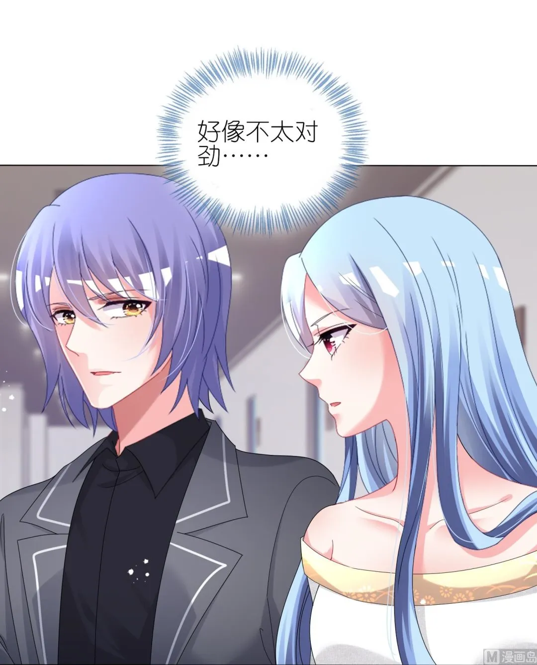 第444话 第3页