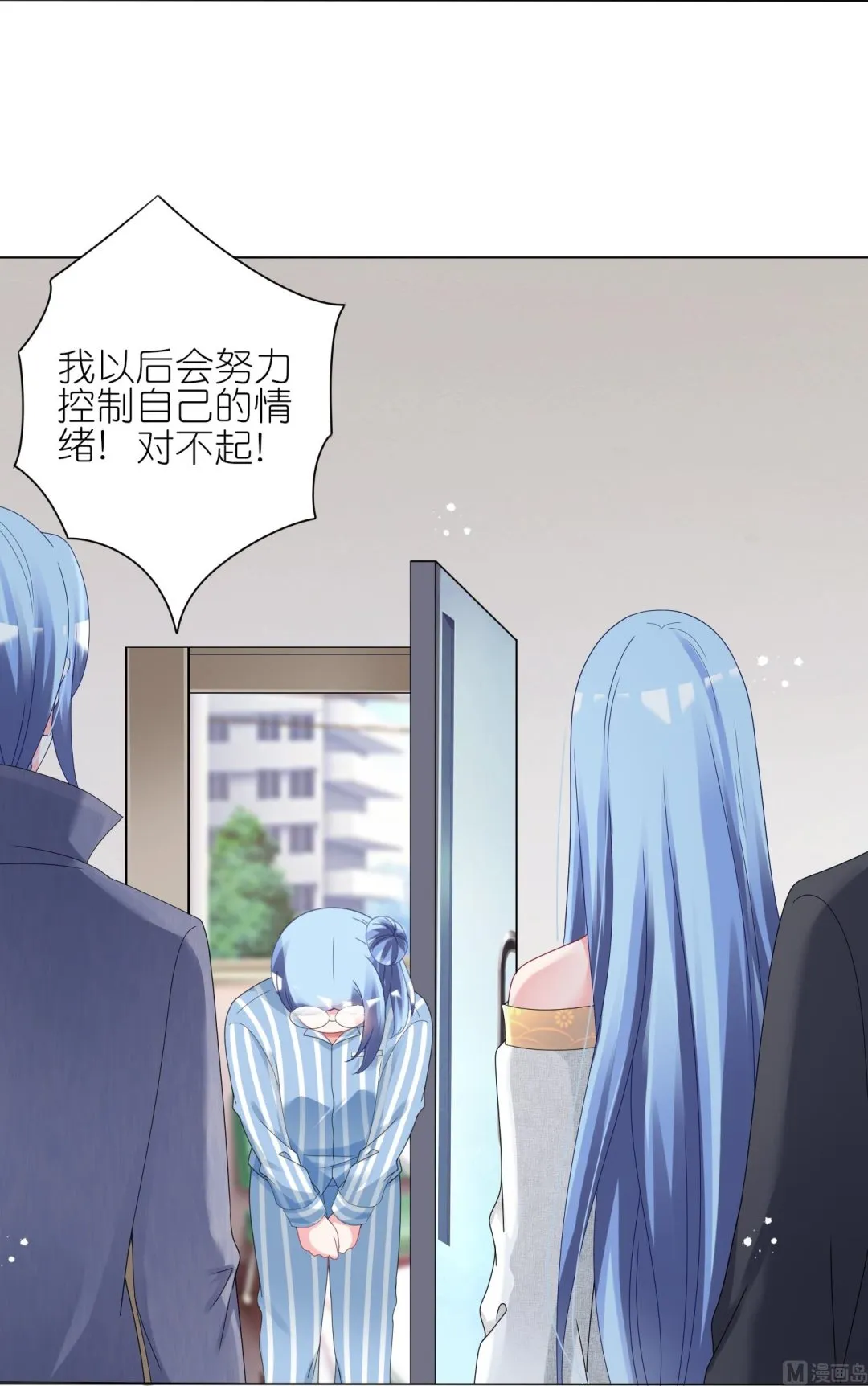 第444话 第4页