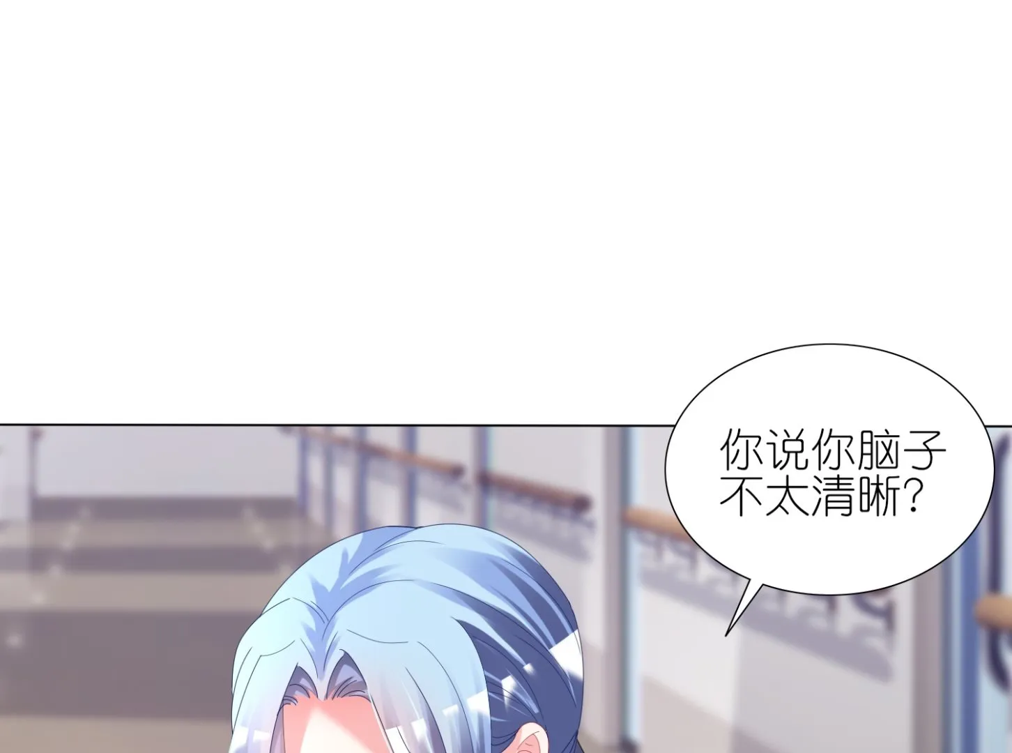 第444话 第5页