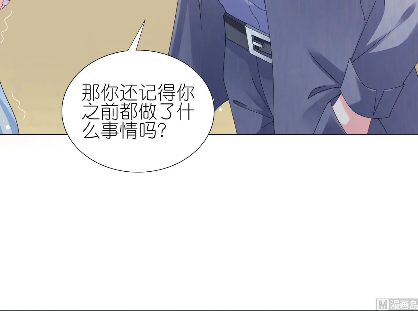 第444话 第7页