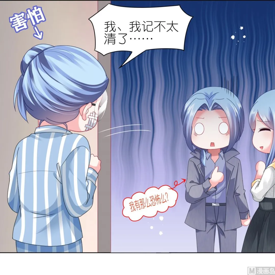 第444话 第8页