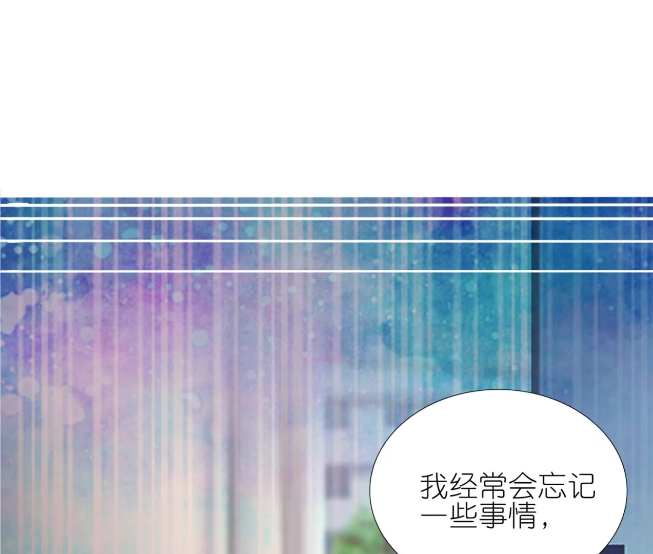 第444话 第9页