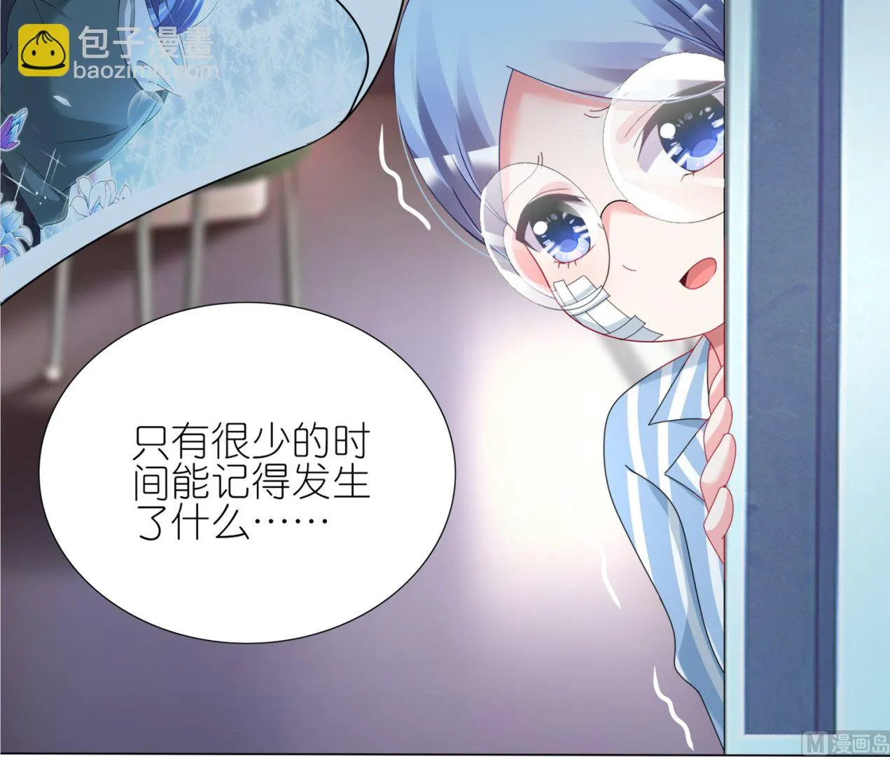 第444话 第11页