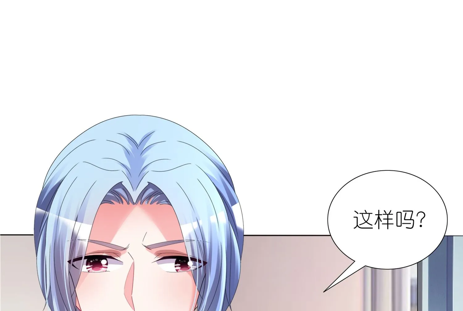 第444话 第12页