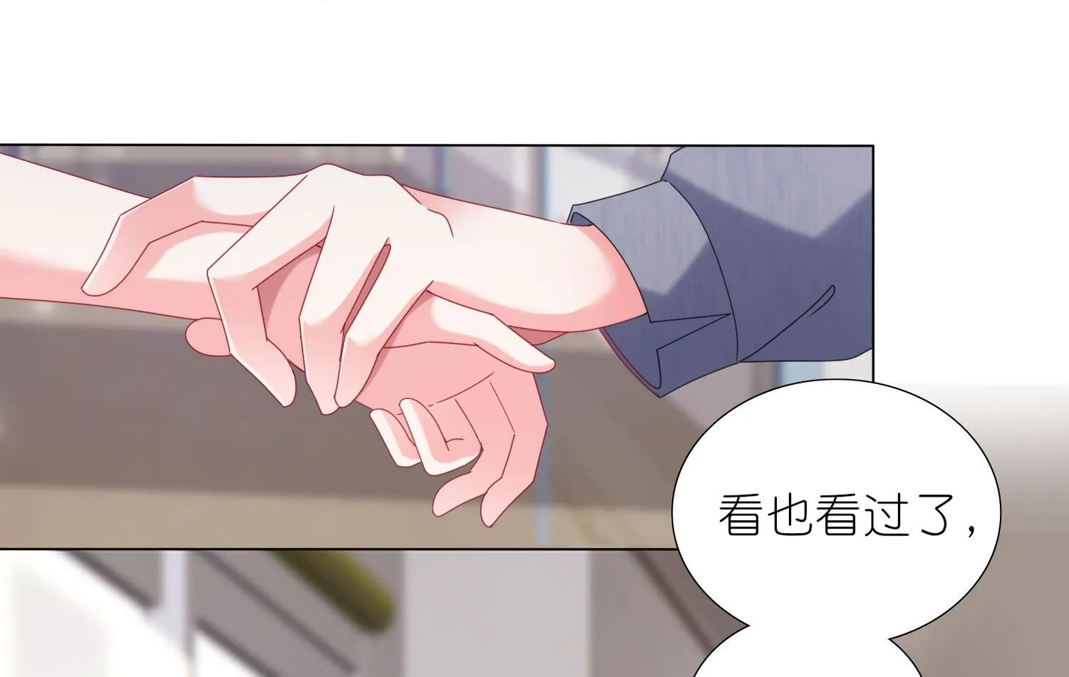 第444话 第15页