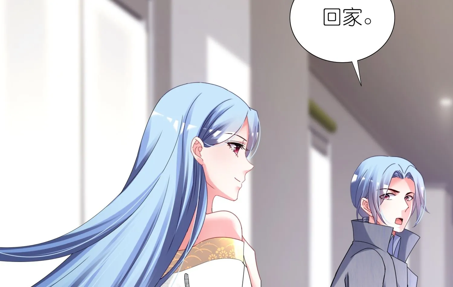 第444话 第16页