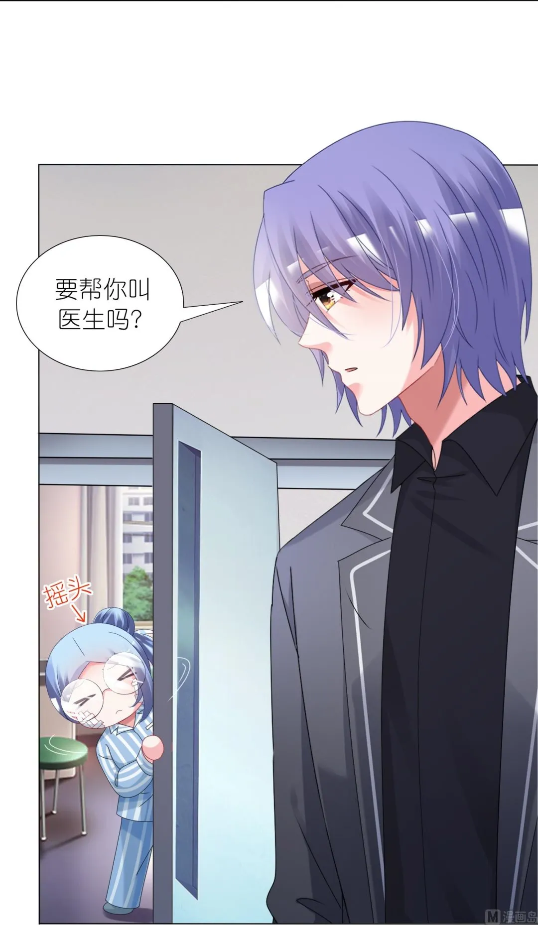第444话 第18页