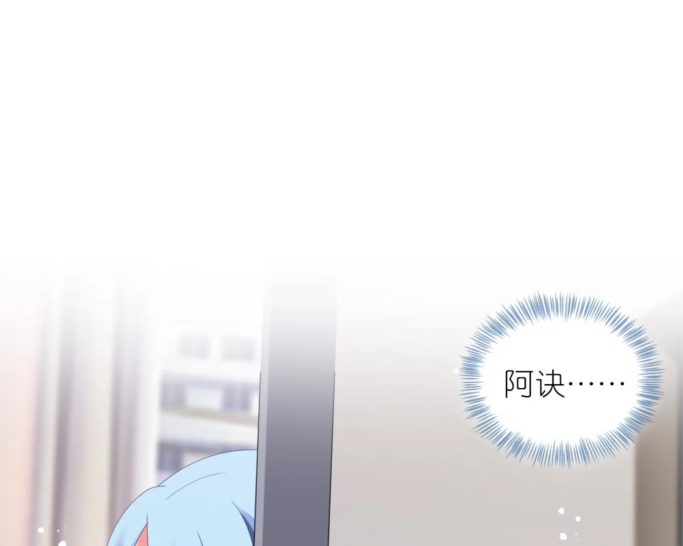 第444话 第19页