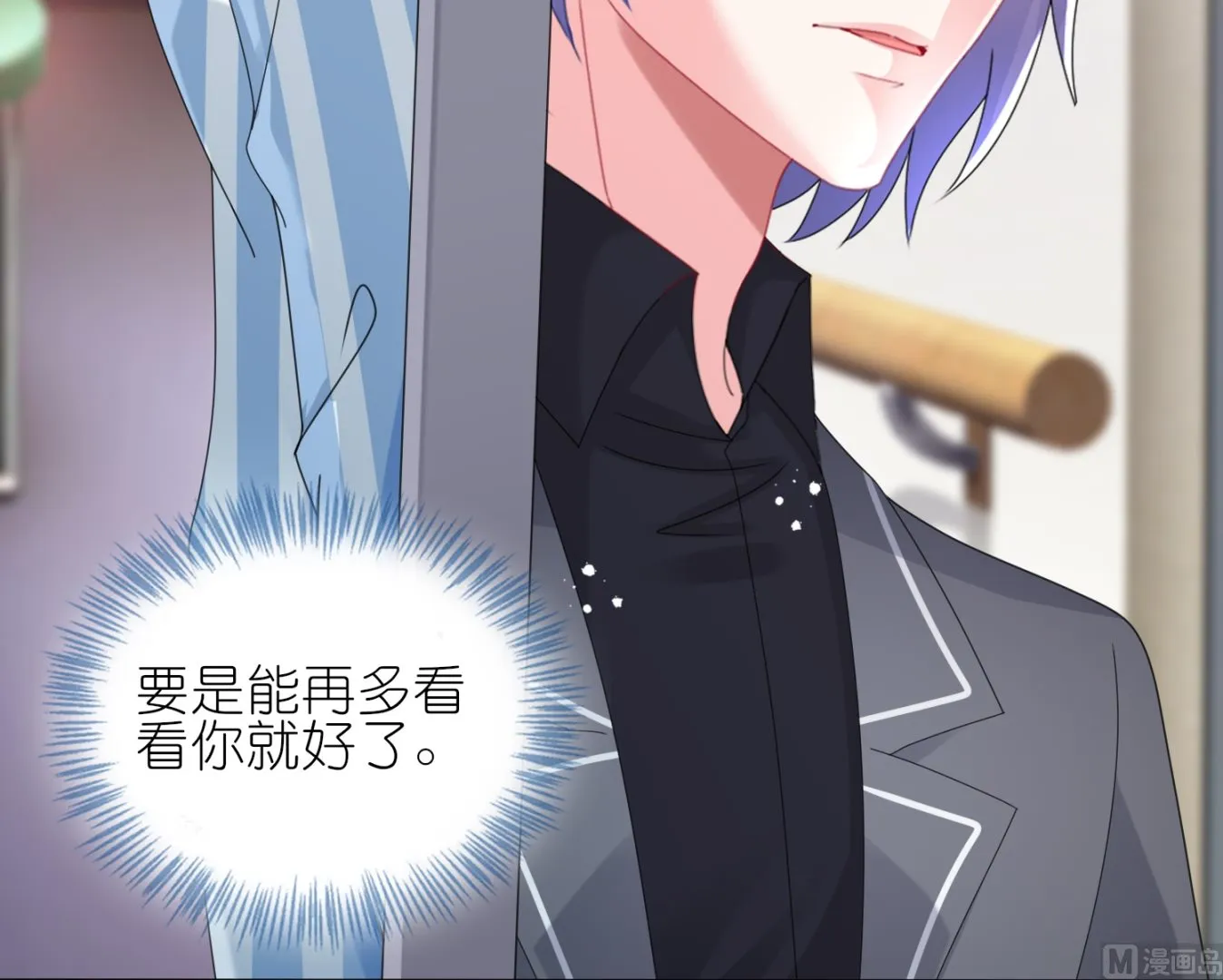 第444话 第21页