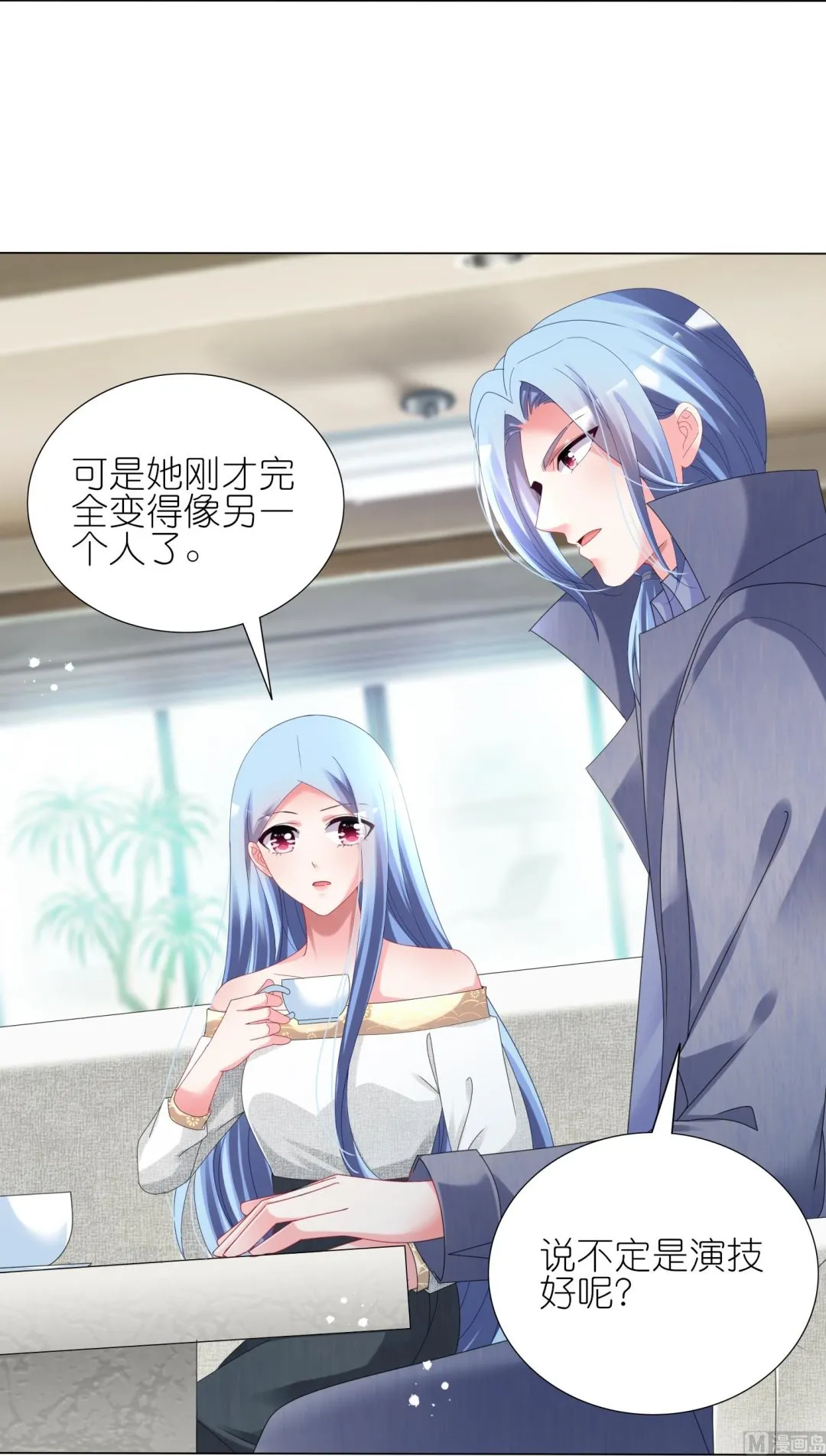第444话 第24页