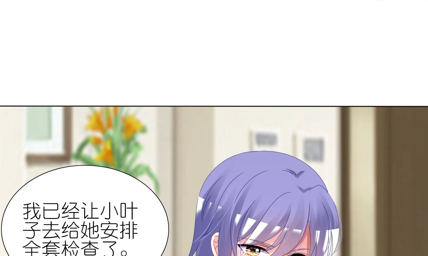 第444话 第25页