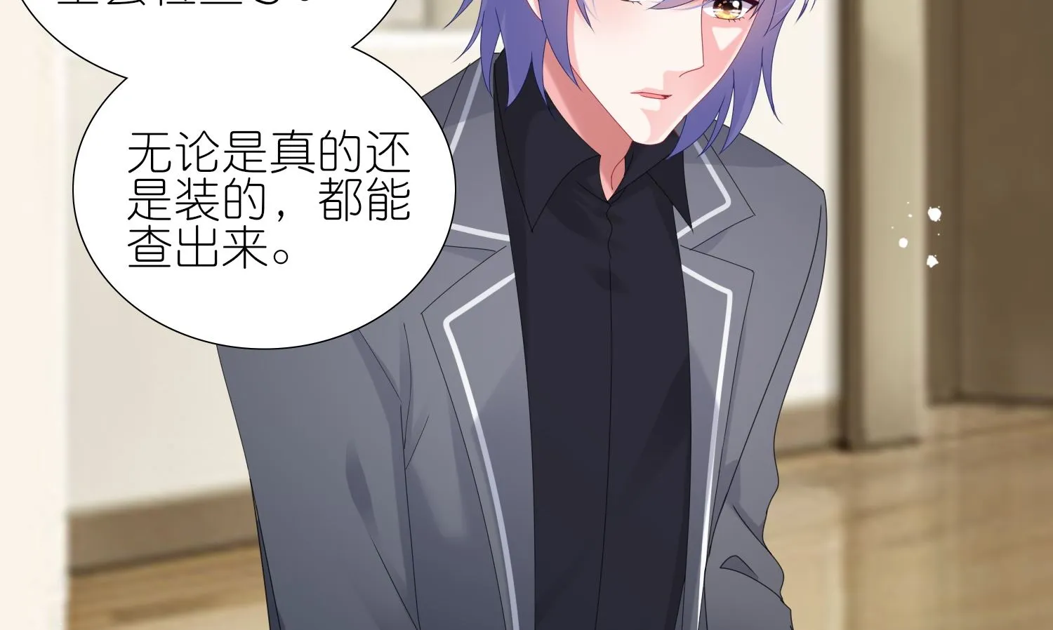 第444话 第26页