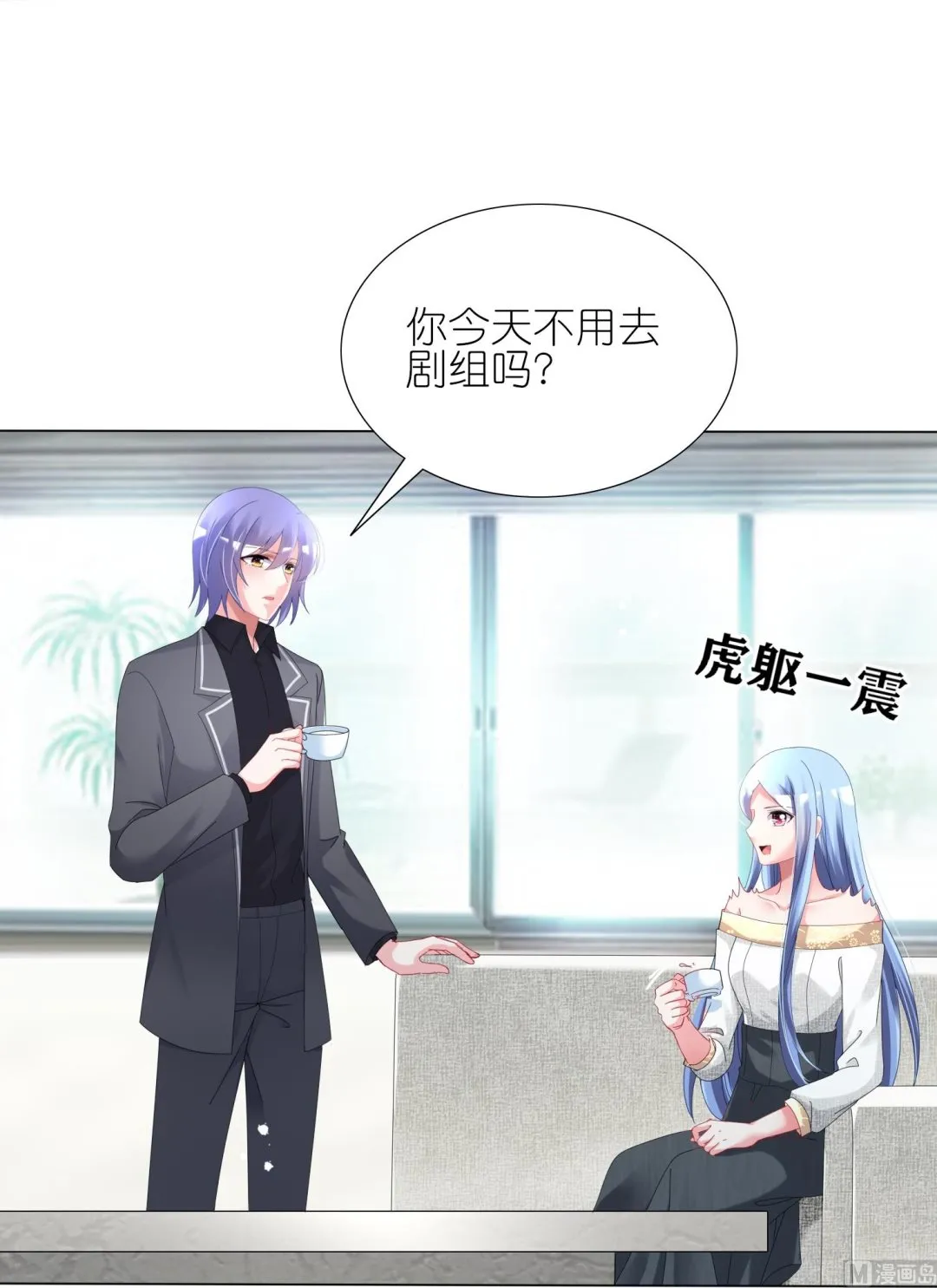 第444话 第28页