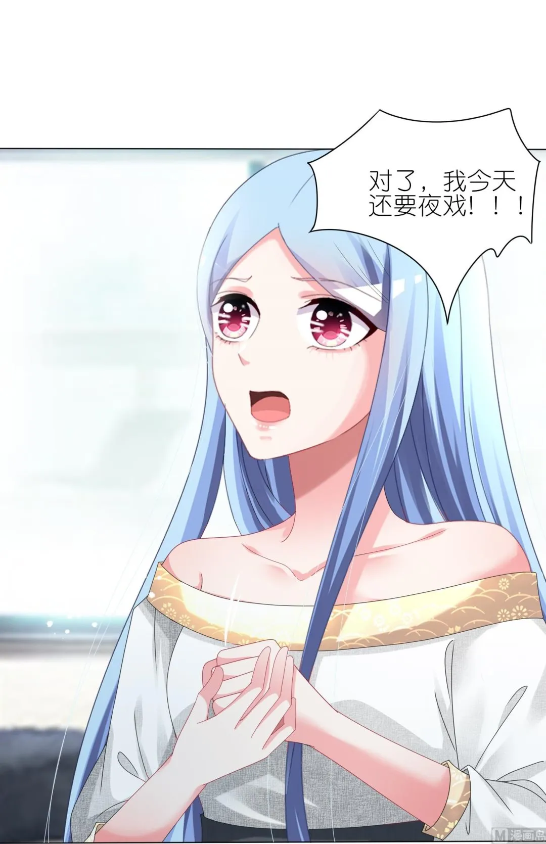 第444话 第29页