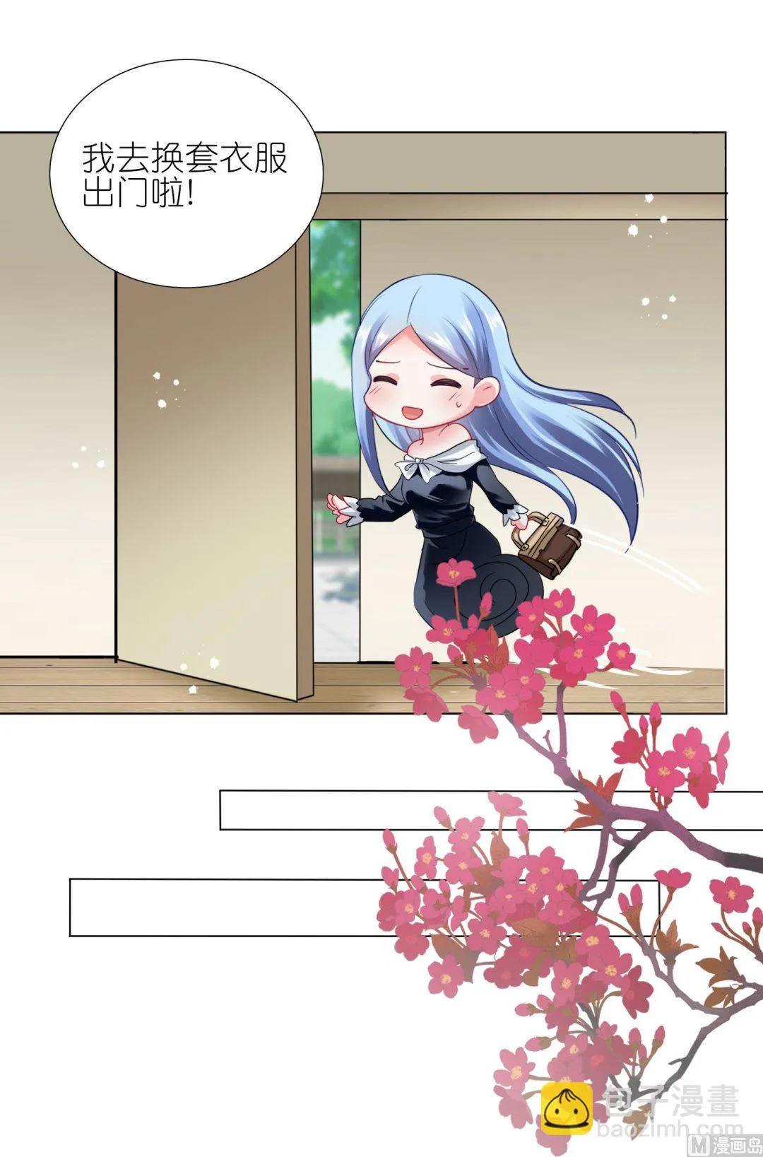 第444话 第30页