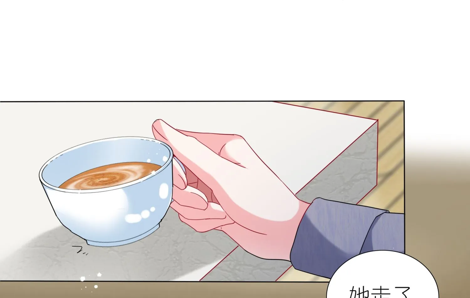 第444话 第31页