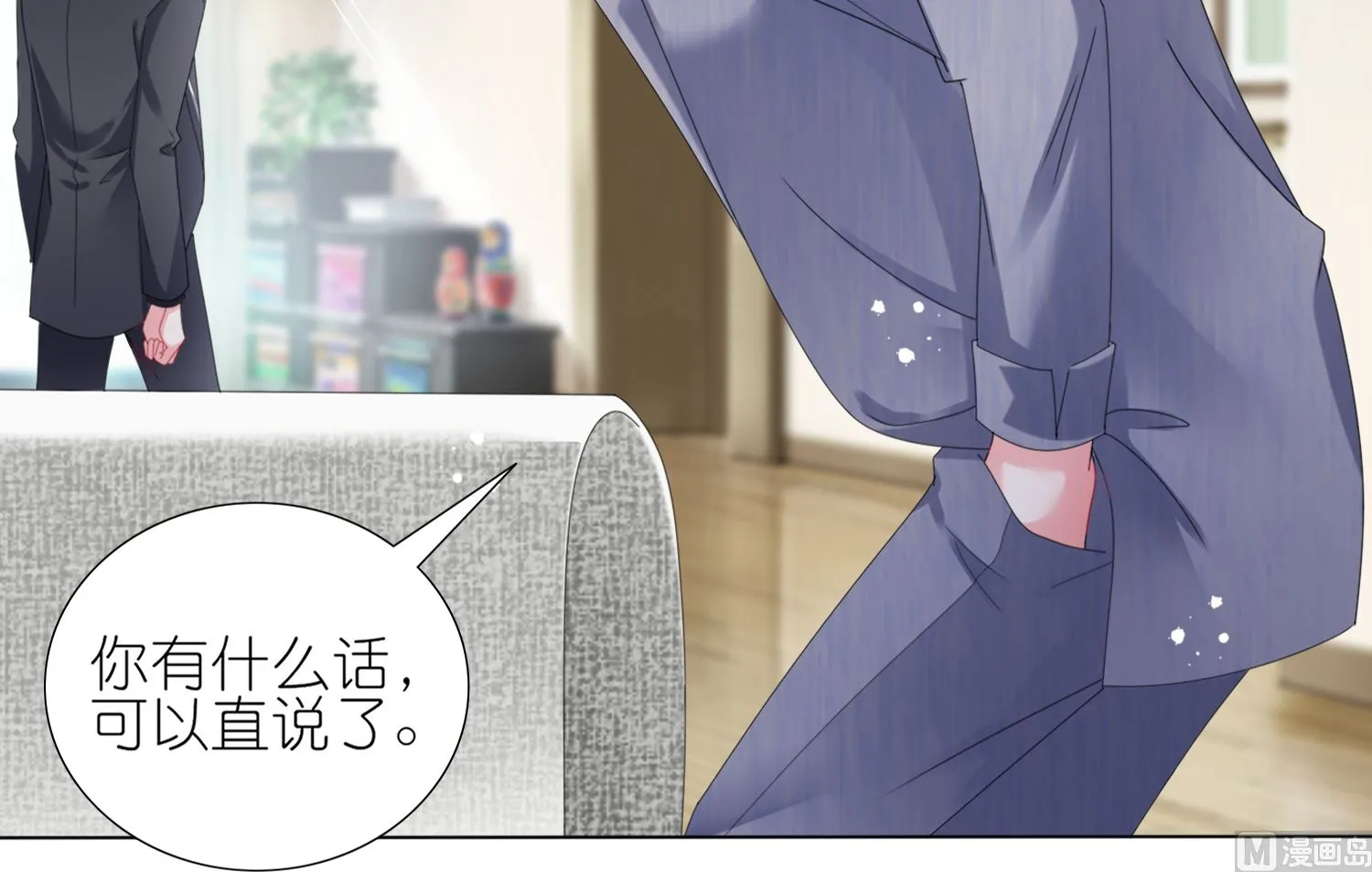 第444话 第33页
