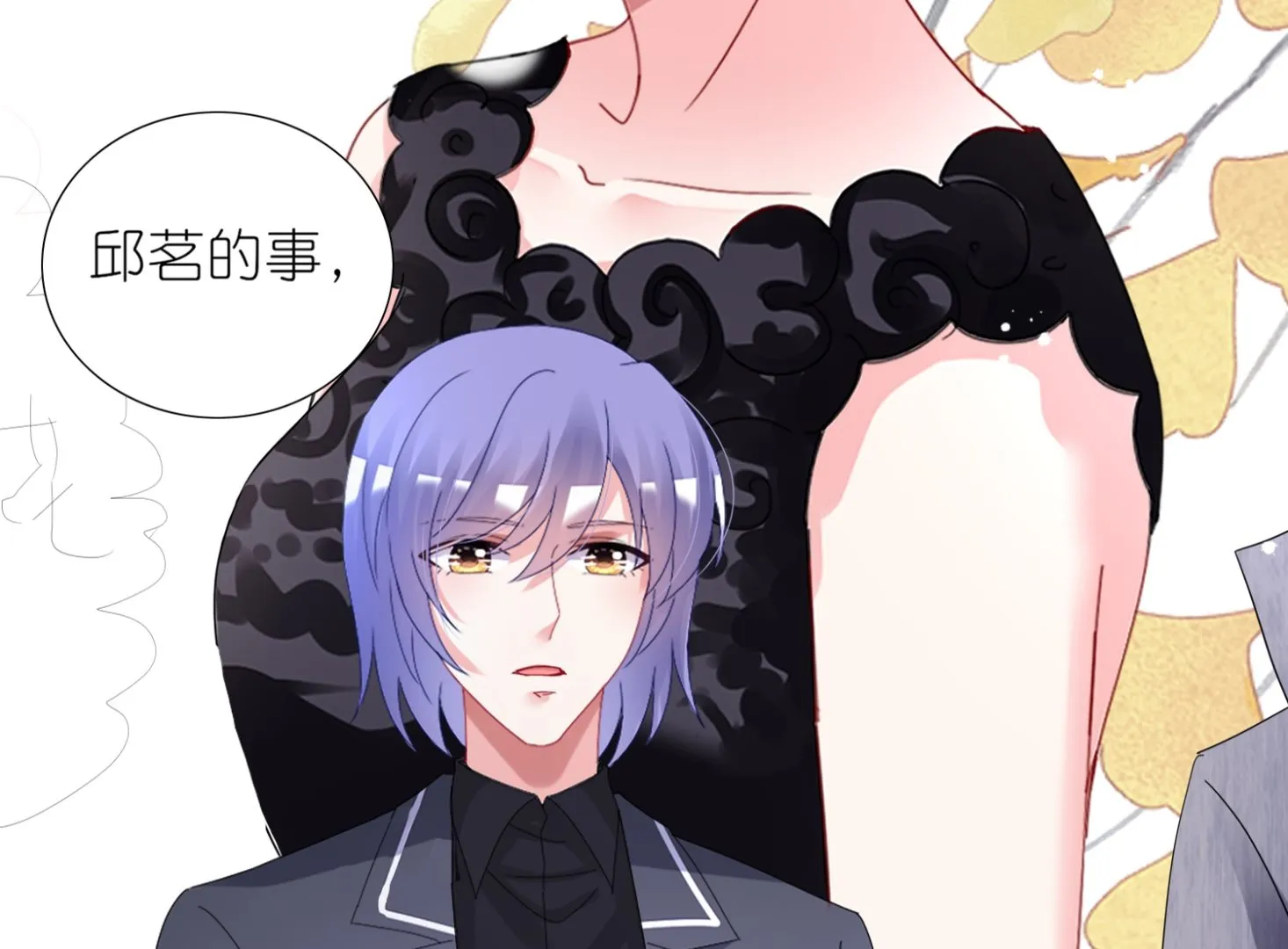 第444话 第36页
