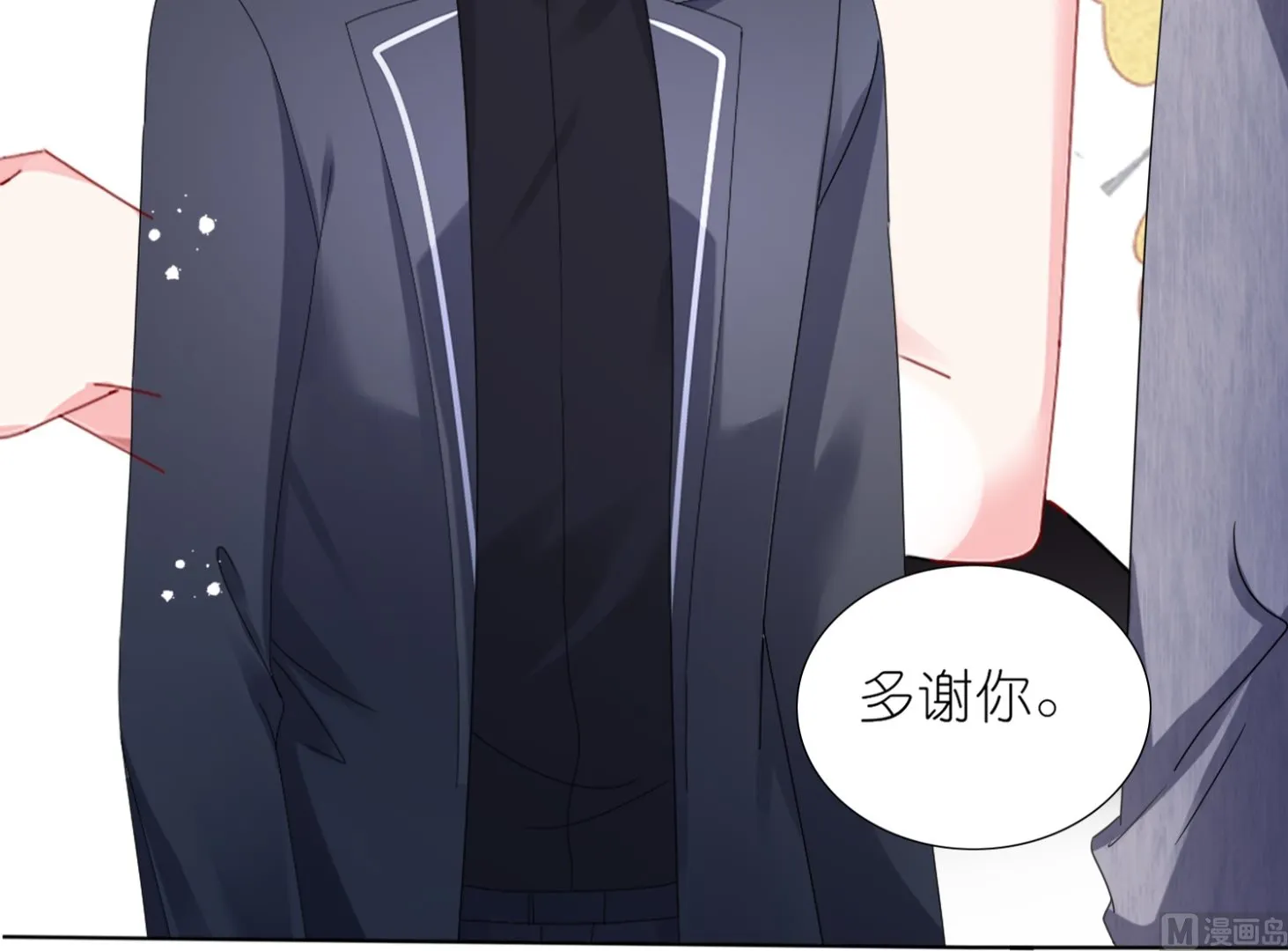 第444话 第37页