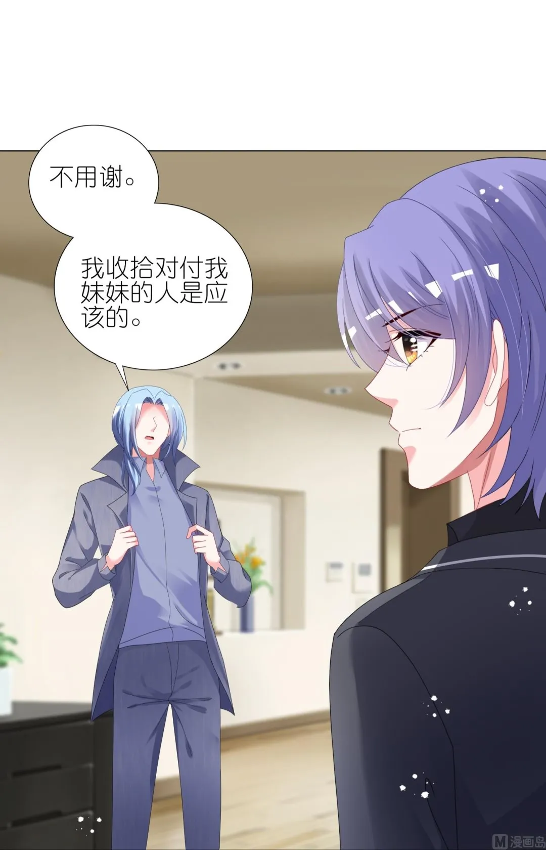 第444话 第38页