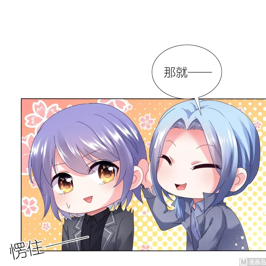 第444话 第40页
