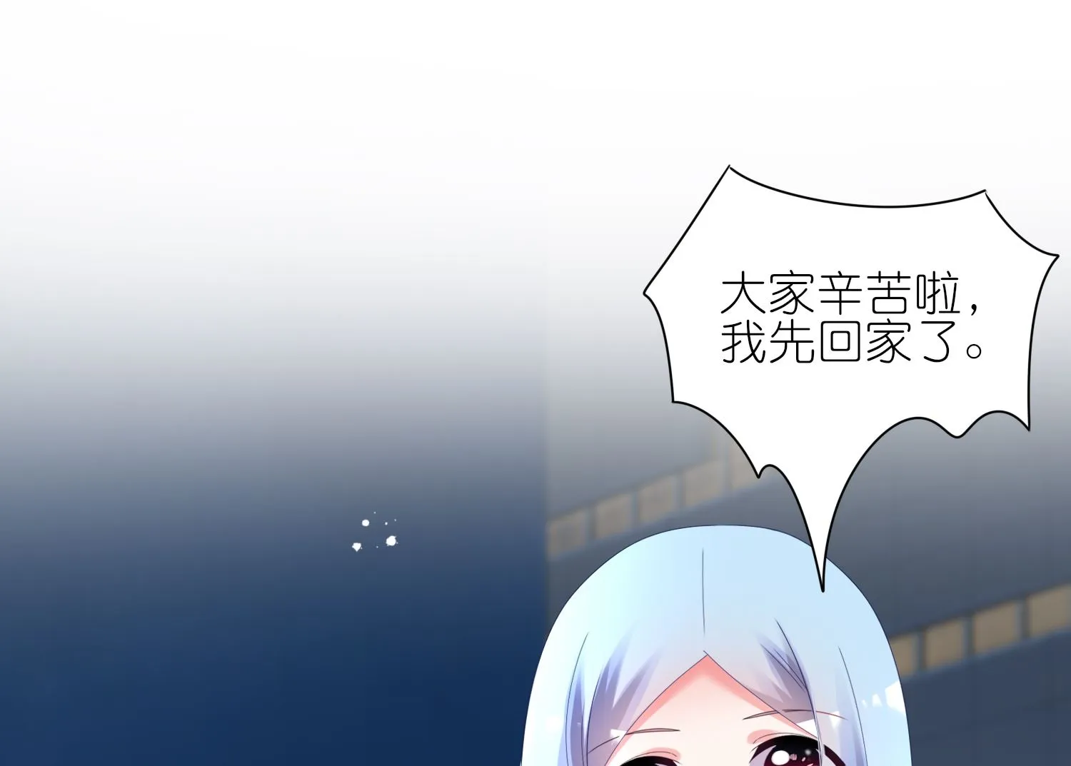 第444话 第42页