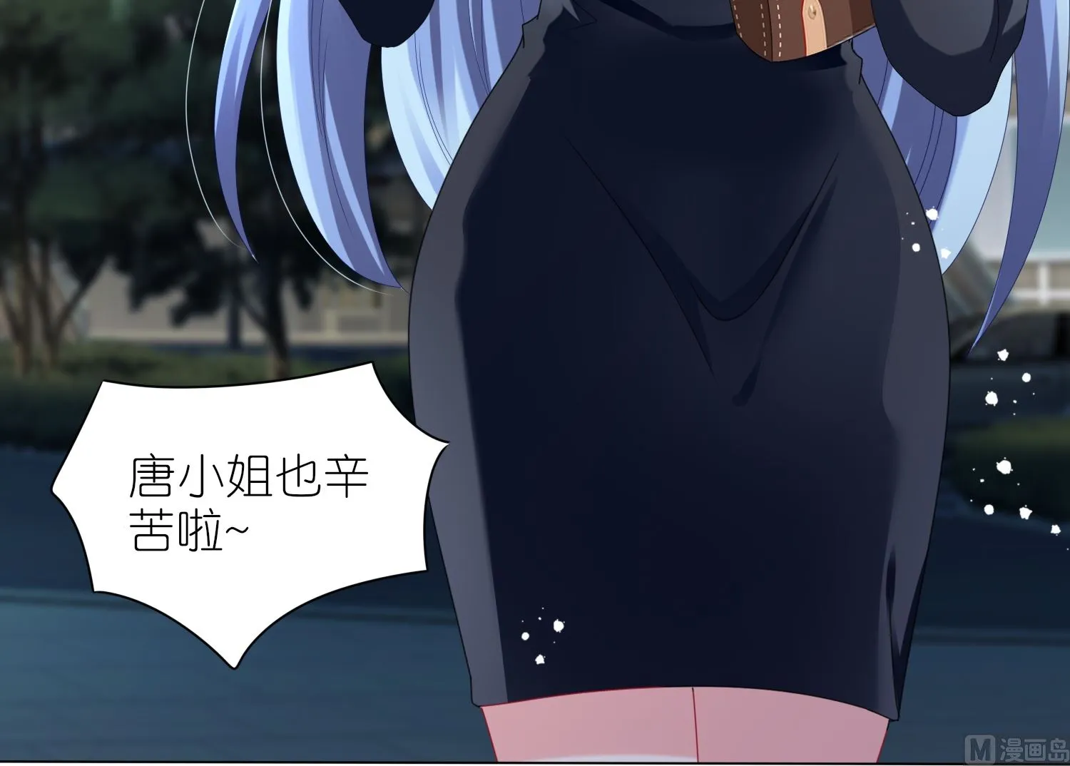 第444话 第44页