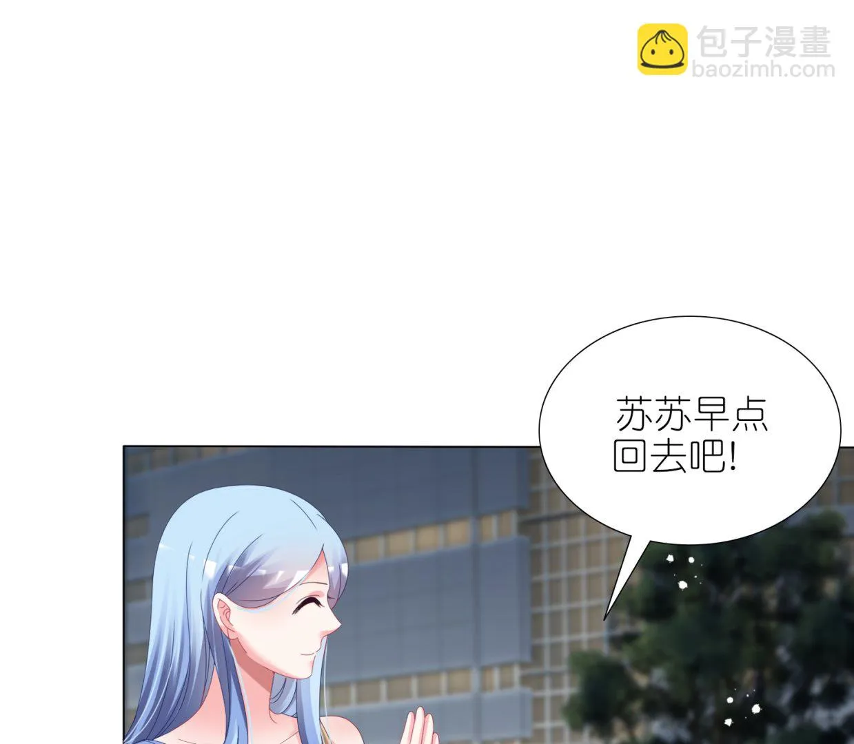 第444话 第45页