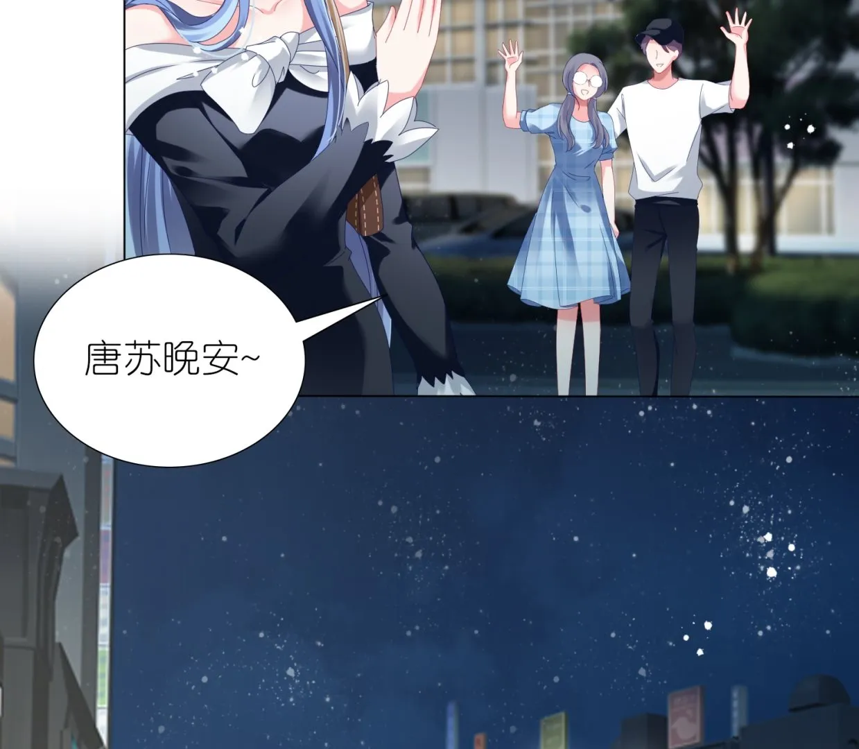 第444话 第46页