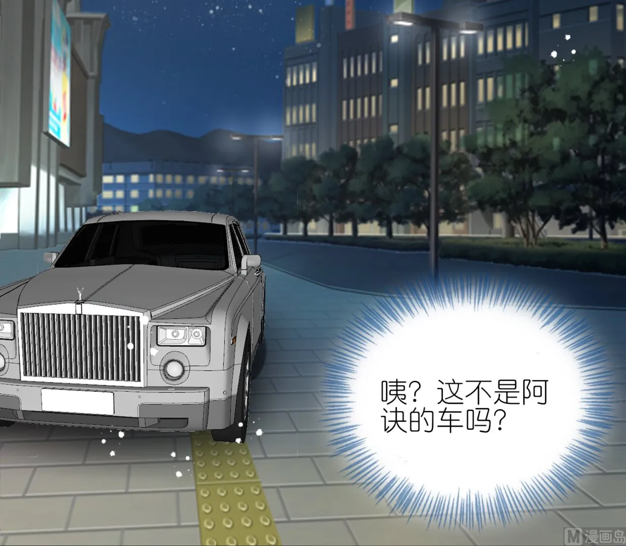 第444话 第47页