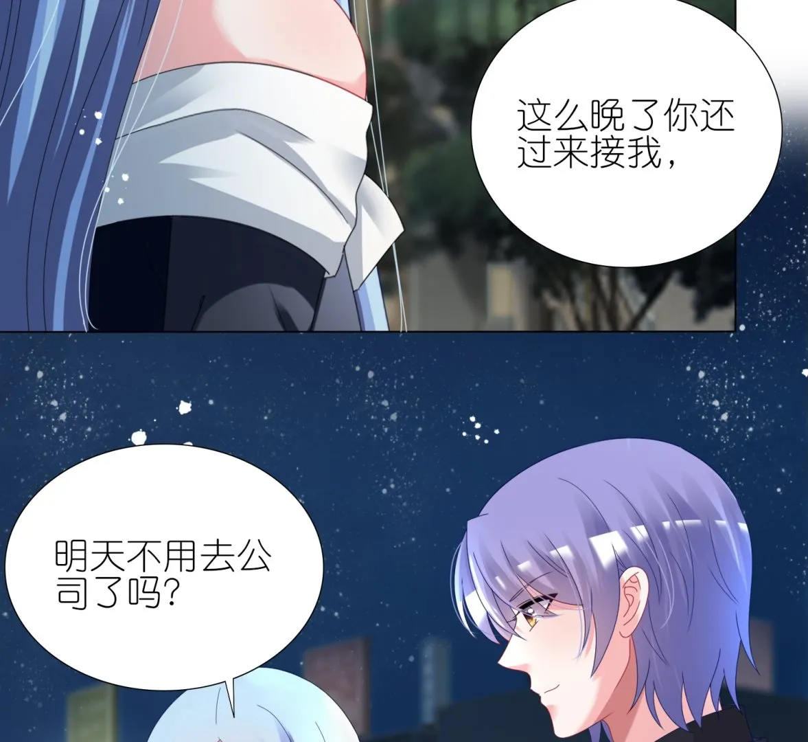 第444话 第52页