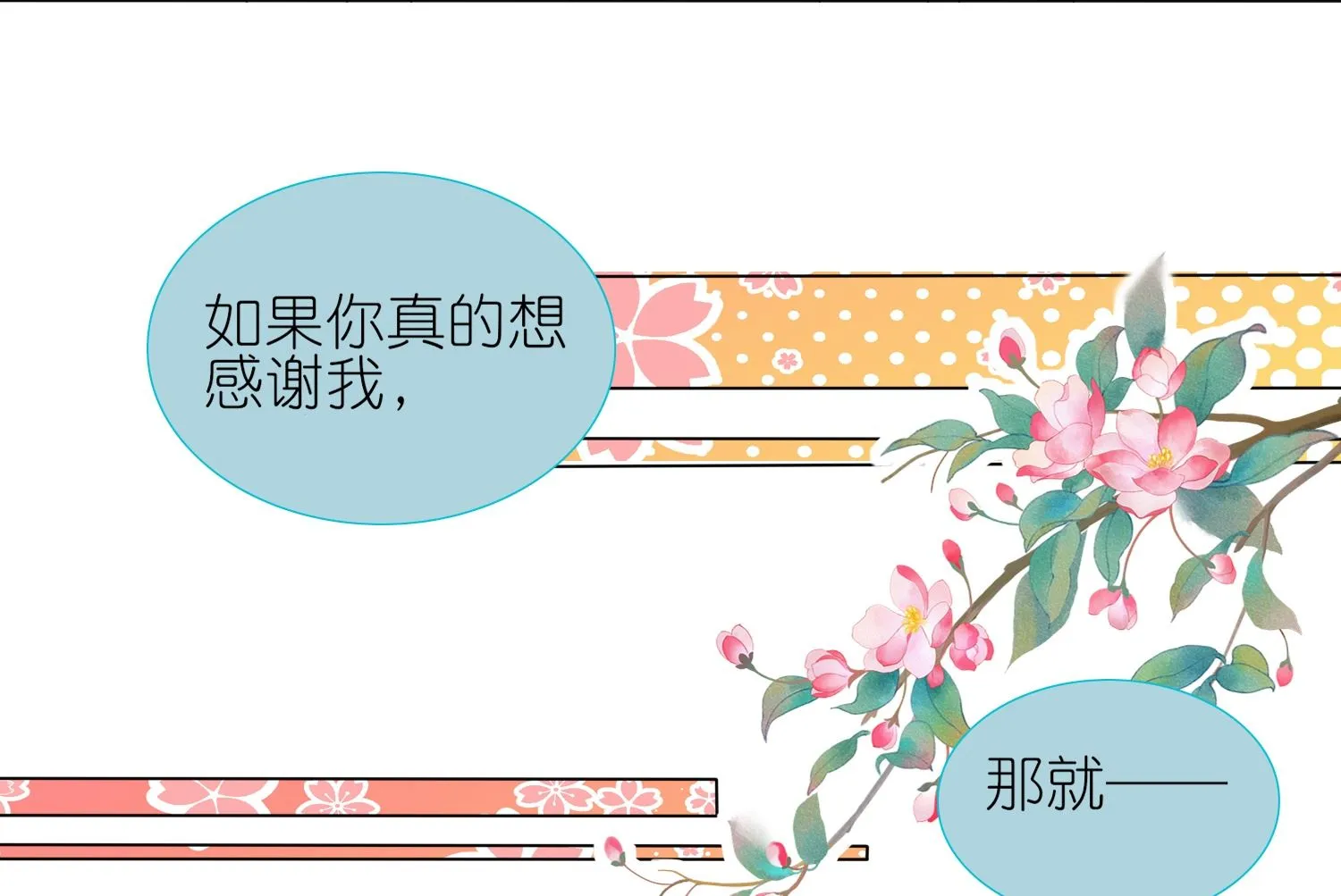 第444话 第55页