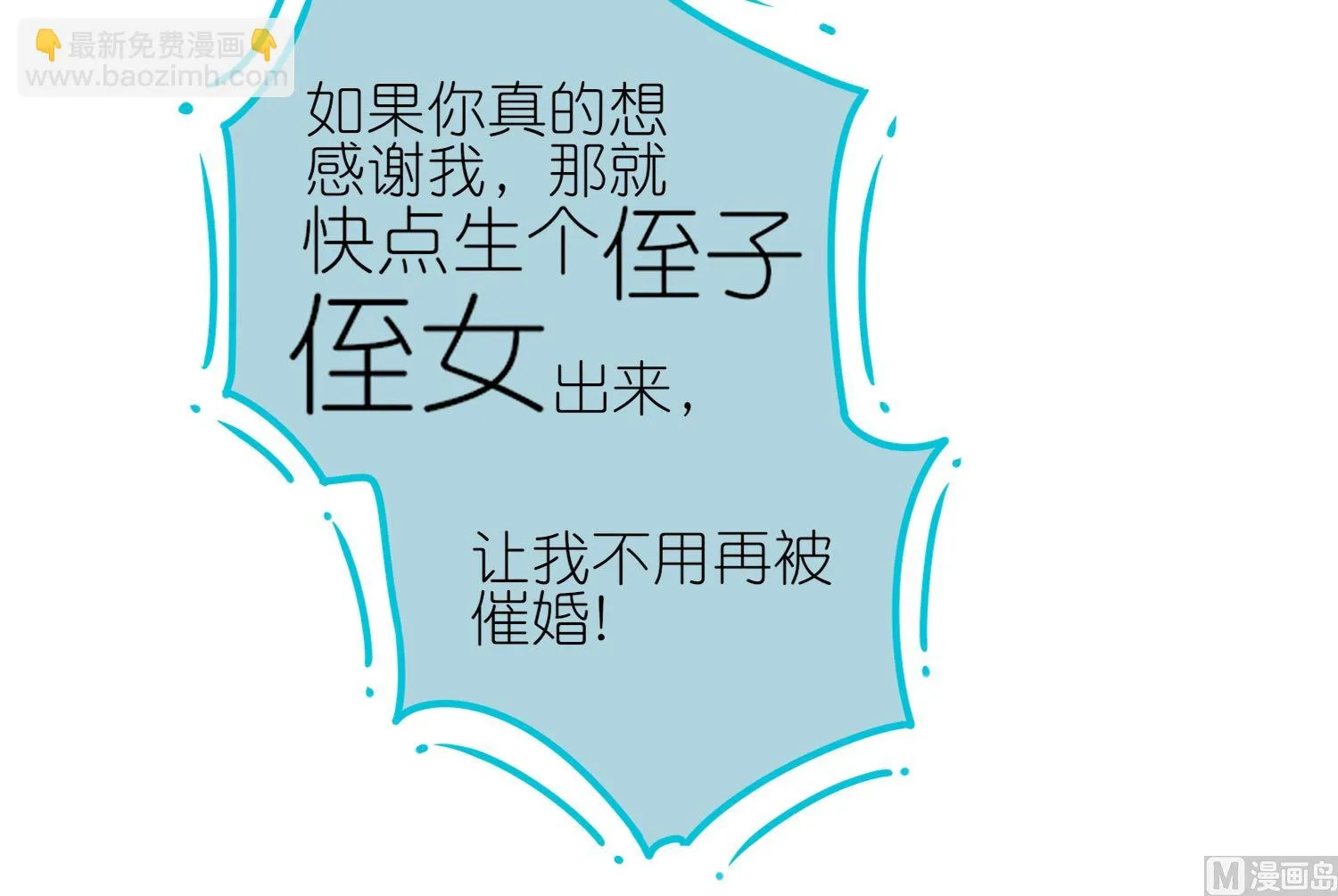 第444话 第57页