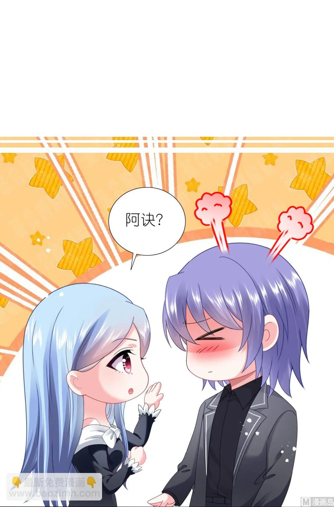 第445话 第2页