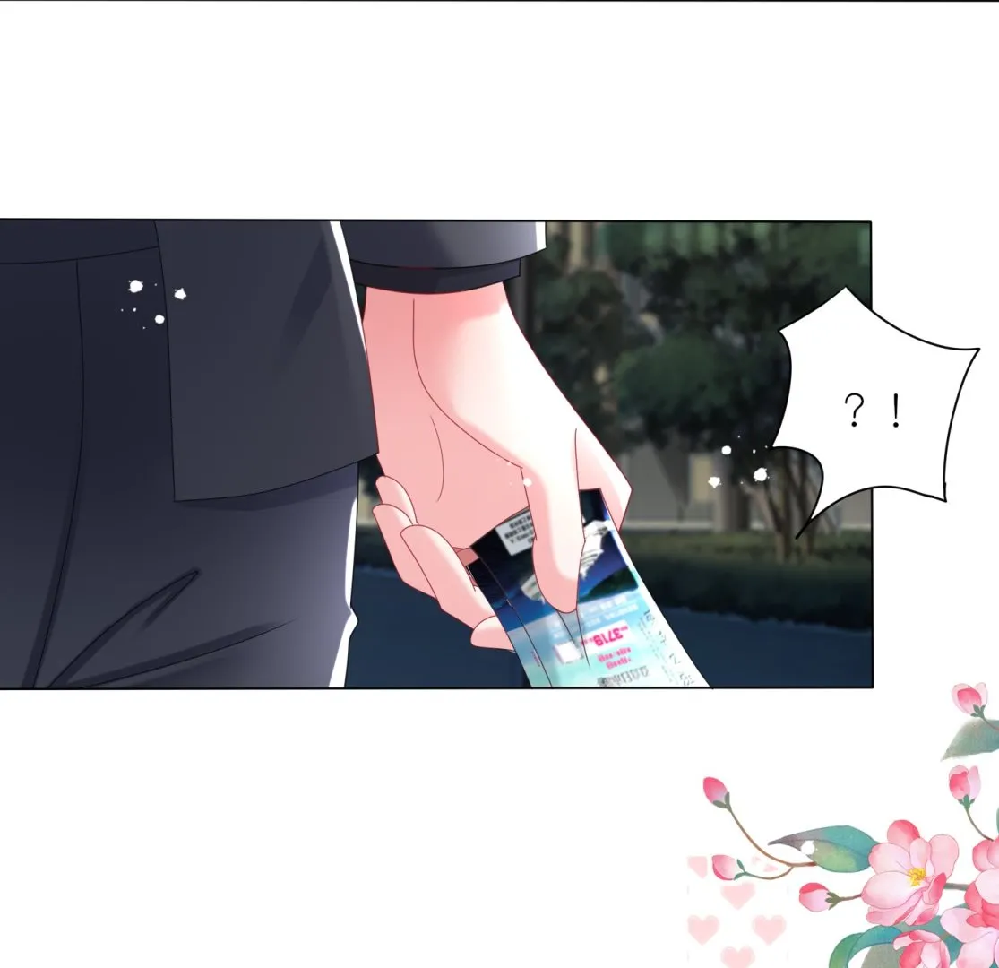 第445话 第3页