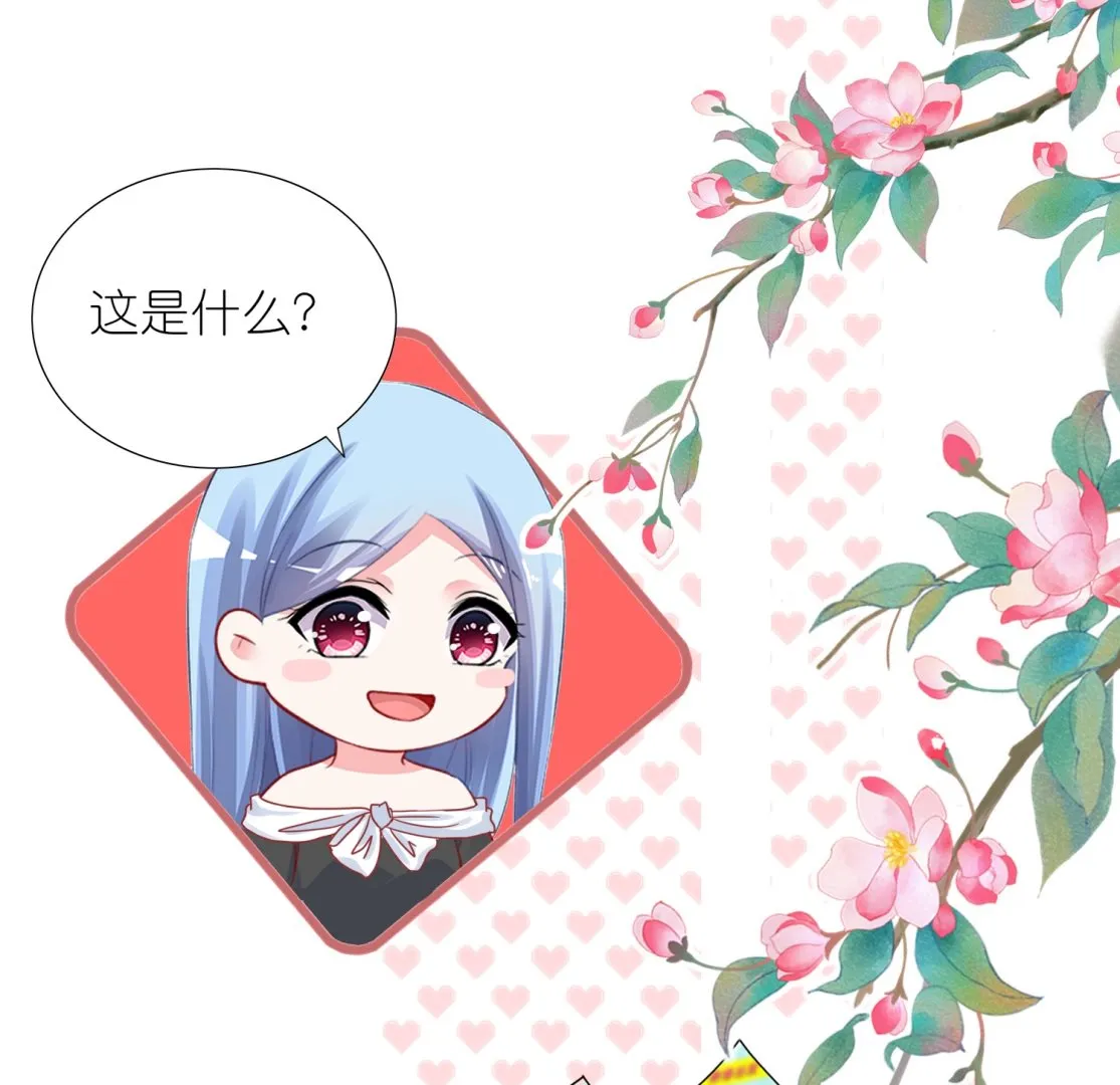 第445话 第4页