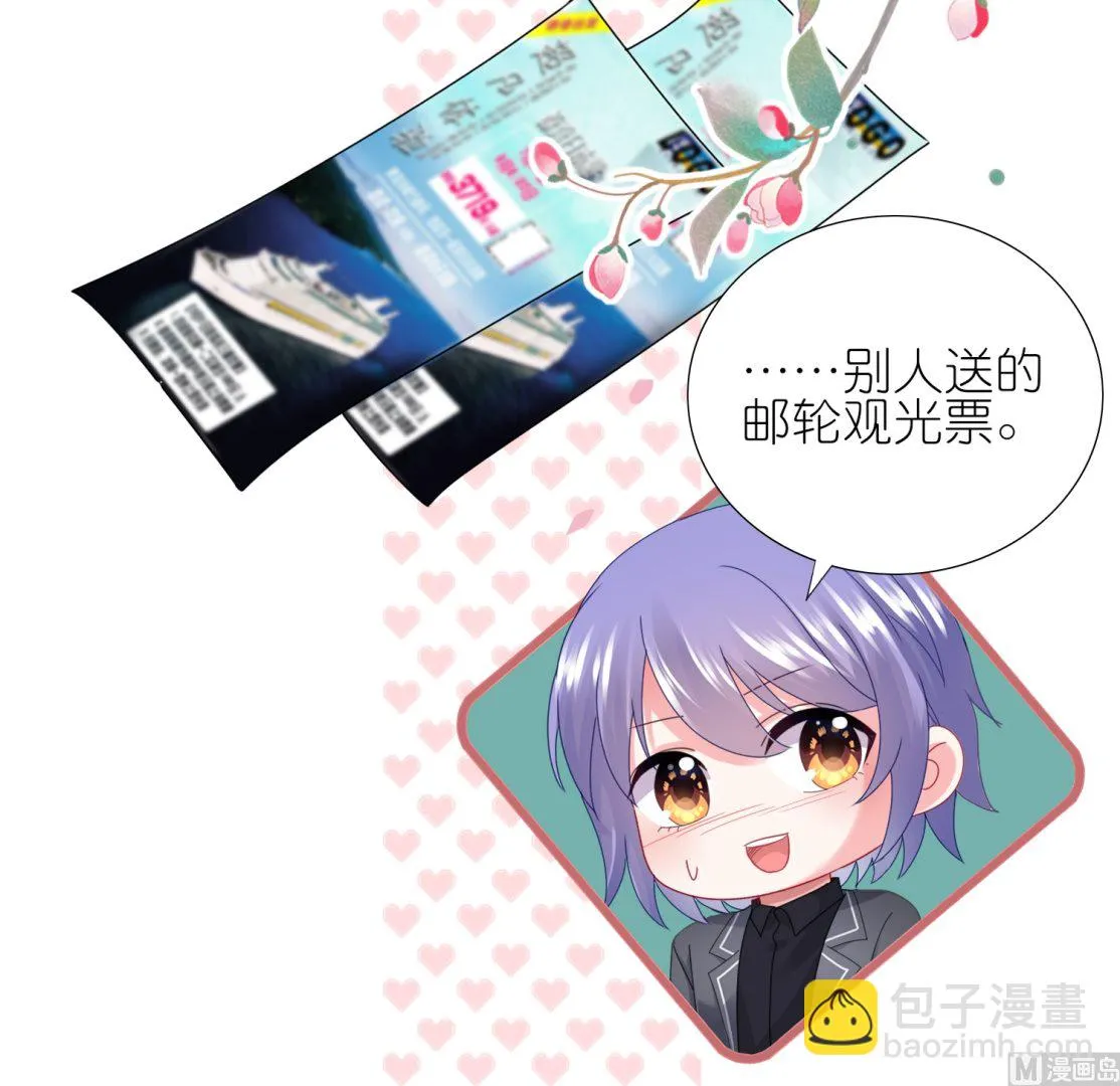 第445话 第5页