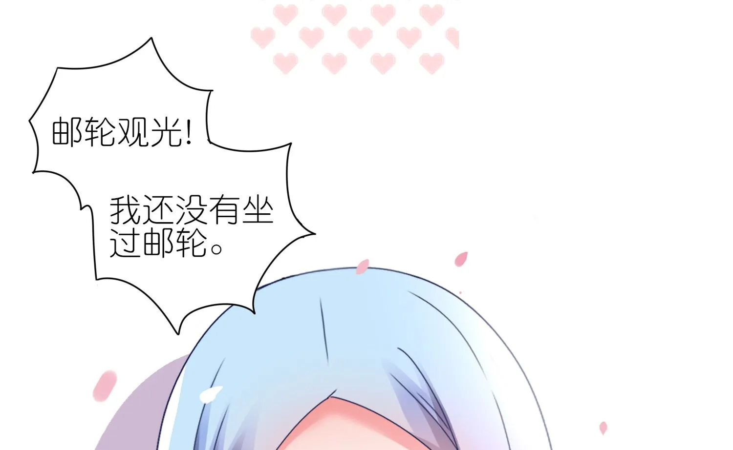 第445话 第6页