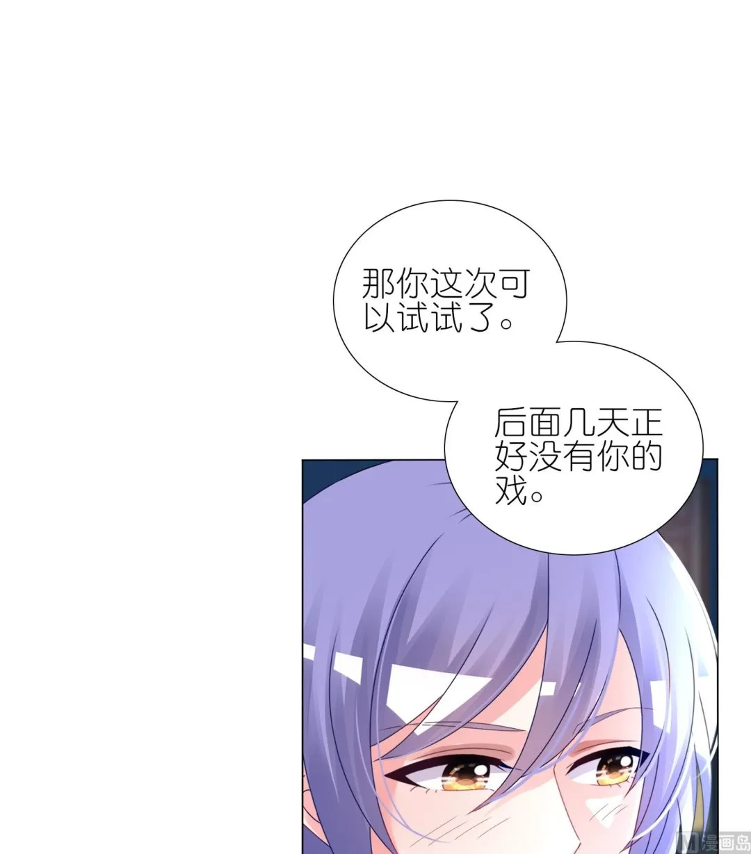 第445话 第9页